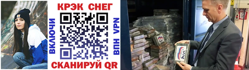 Наркошоп купить COCAIN  Мефедрон  Канабис  Белорецк