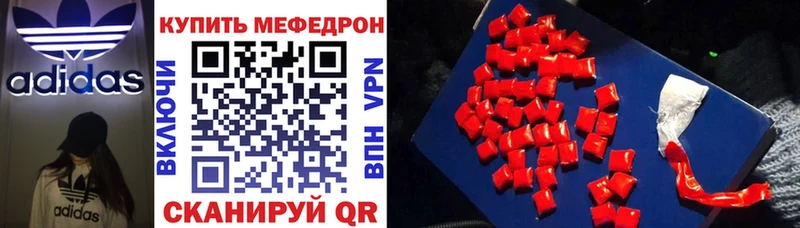 Вейп ТГК Белорецк