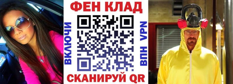 АМФ 98%  Купить закладки  Белорецк 