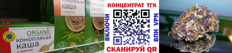Купить где  Белорецк  Cannafood конопля 