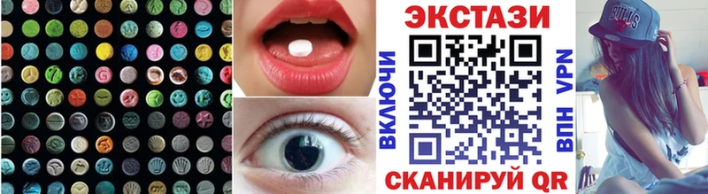 Купить закладки  Белорецк  ЭКСТАЗИ Cube 