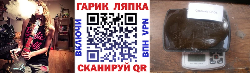 ГАШИШ гашик  Купить где  Белорецк 