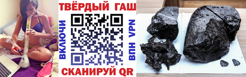 Гашиш hashish Белорецк