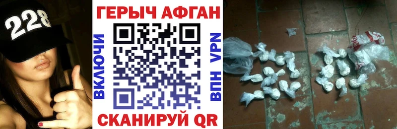 ГЕРОИН VHQ  Купить  Белорецк 