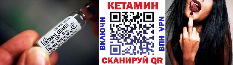 Кетамин ketamine  Купить где  Белорецк 