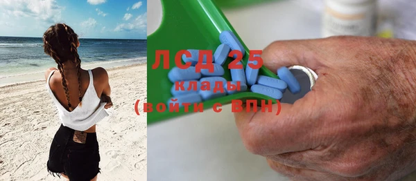 MDMA Киреевск