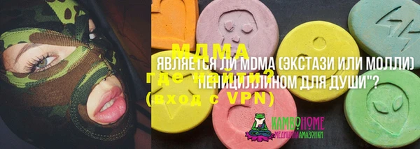 MDMA Киреевск