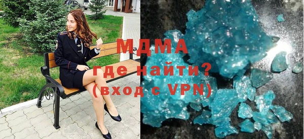 трава Кинешма