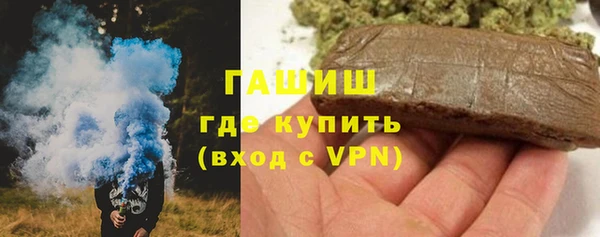 трава Кинешма