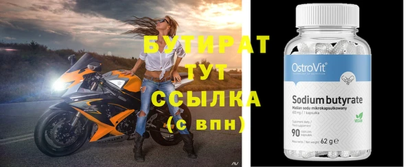 трава Кинешма