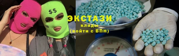 MDMA Киреевск