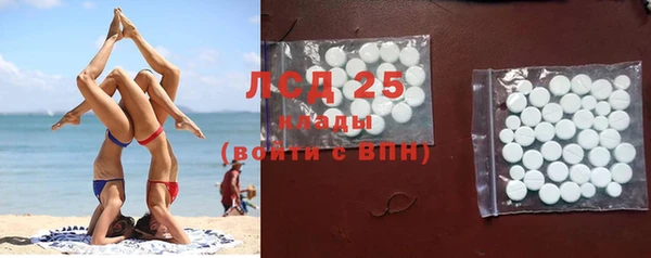 трава Кинешма