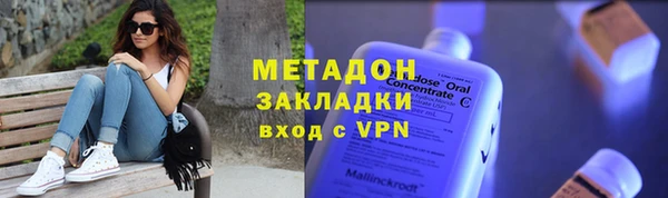 трава Кинешма