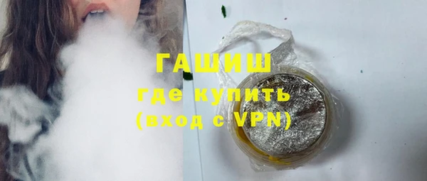 трава Кинешма