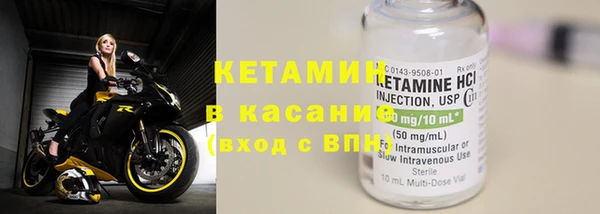 трава Кинешма