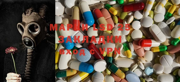 трава Кинешма