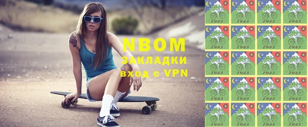 трава Кинешма