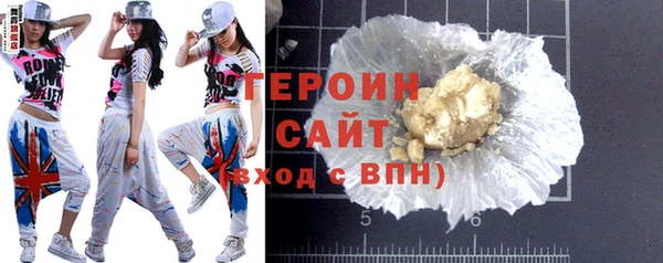 трава Кинешма