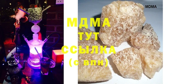 бошки Киренск