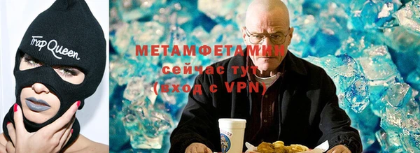 MDMA Киреевск