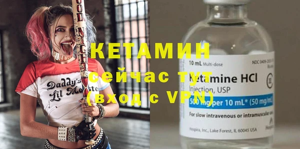 трава Кинешма
