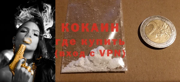 трава Кинешма