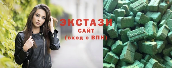 трава Кинешма