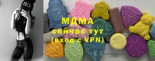 MDMA Киреевск