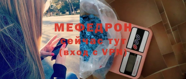 трава Кинешма