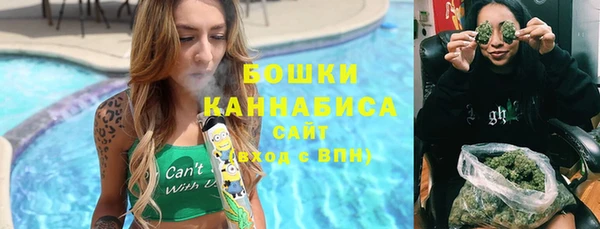 трава Кинешма