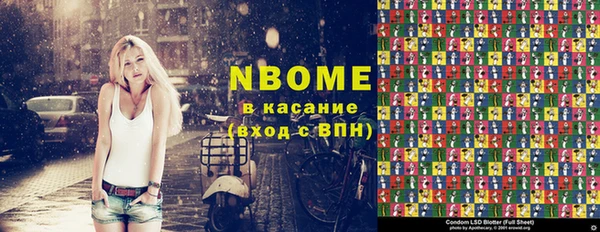 MDMA Киреевск