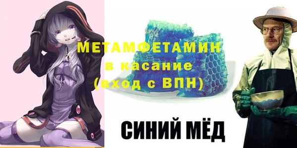 MDMA Киреевск