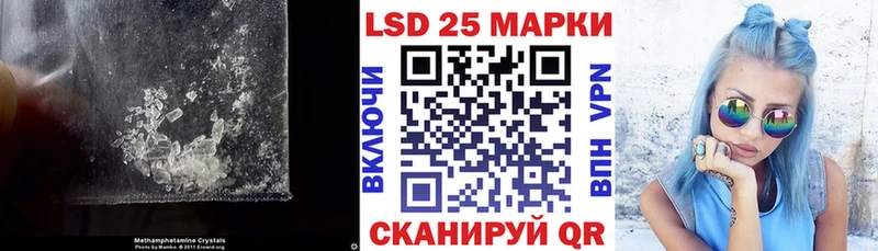 LSD-25 экстази кислота  Купить где  Белорецк 