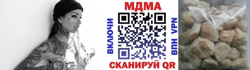 Купить  Белорецк  MDMA кристаллы 
