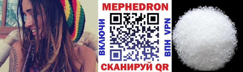 Купить  Белорецк  Меф кристаллы 