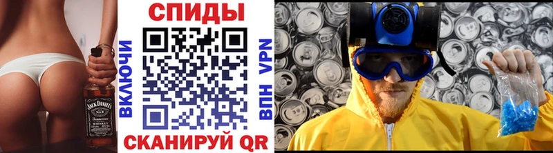 Метамфетамин пудра  Купить  Белорецк 