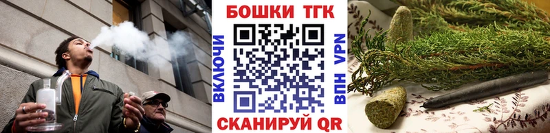 Каннабис SATIVA & INDICA  Купить закладки  Белорецк 