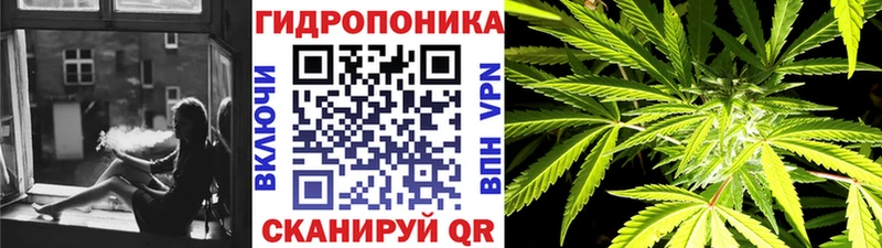 Шишки марихуана тримм Белорецк